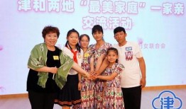 天津一家人最新爆料新闻,揭秘家族秘事与争议焦点