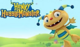 亨利小怪兽 在线观看,在线观看，探索奇幻冒险之旅